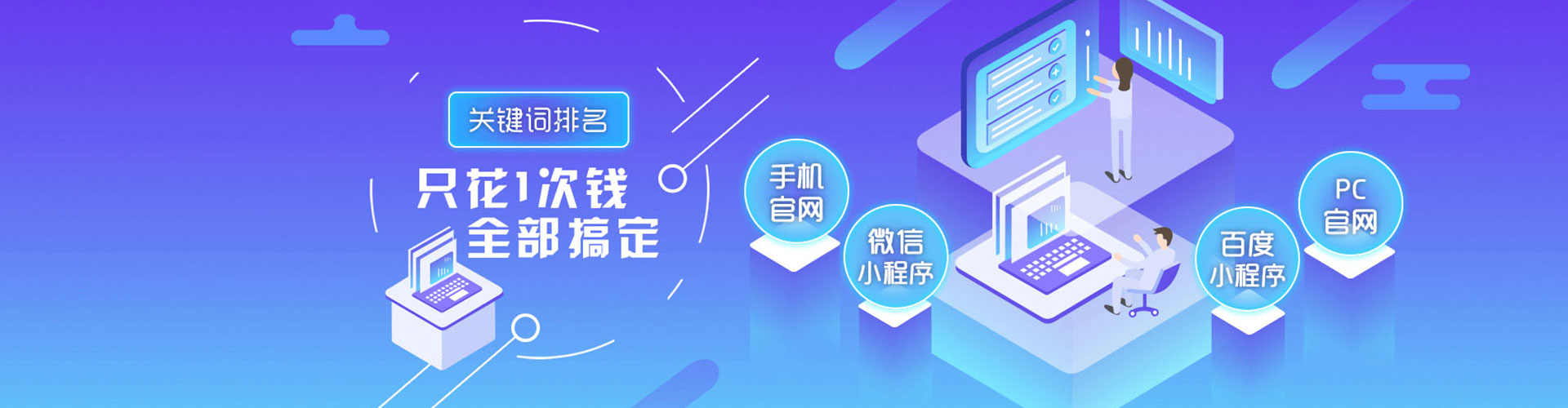 光泽sem开户